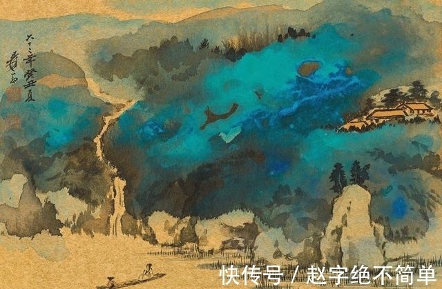 画语录$古人用意,笔生墨活,愚者与俗同识,愚不蒙则智,俗不溅则清!