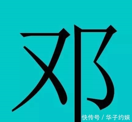 中国有皇室血统的30个姓氏,有你吗?