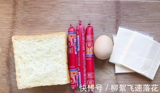 莫莫|教你如何用一片土司片就能制作出好吃又有营养的早餐！