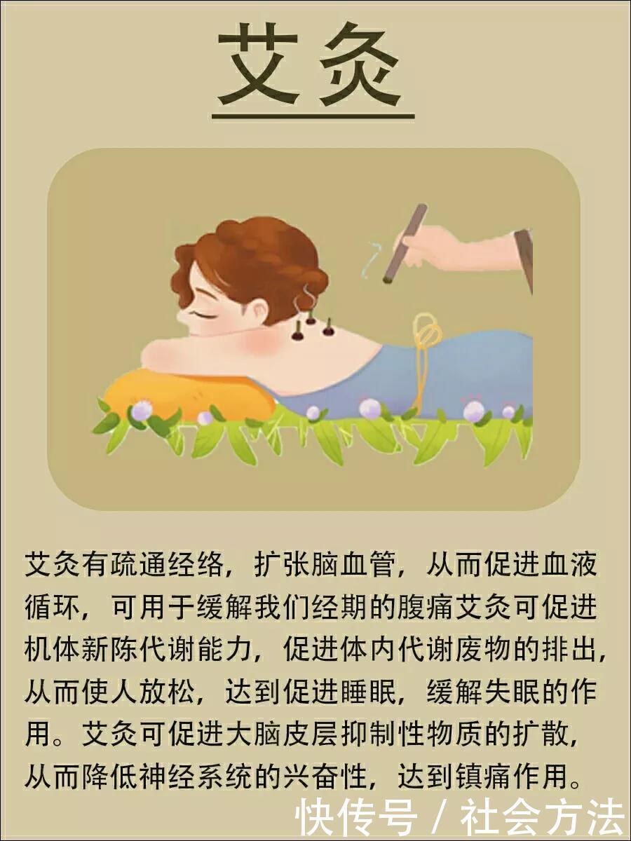 养生干货分享,适合女孩子的养生日常