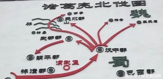 蜀国|蜀国远不及魏国强大, 为何诸葛偏要屡次北伐? 这才是他最聪明之处