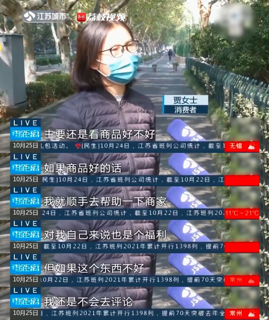 行政处罚法|在外卖里放“好评返现”小卡片，商家遭12000元重罚