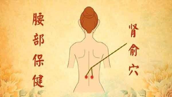 凹陷处|人体自带的10个“长寿窝”,没事按一按,少生病促长寿,了解下