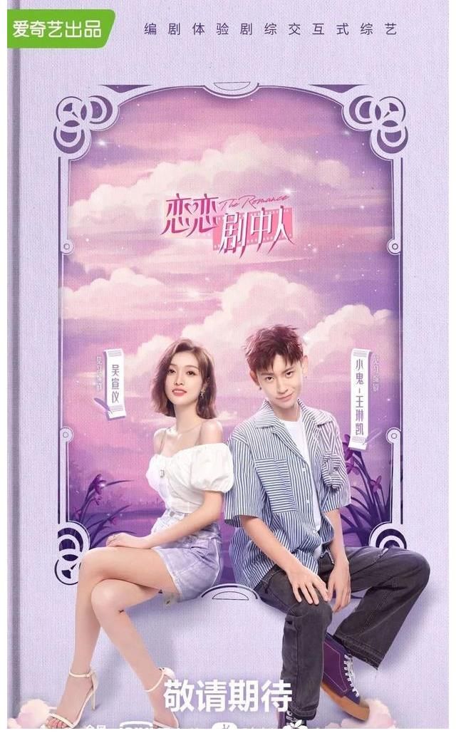 江苏卫视|8月,各大平台定档综艺一览