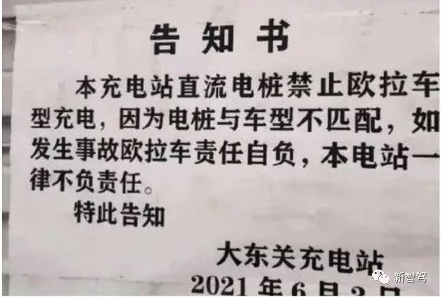 hic8核变4核，长城旗下欧拉深陷「芯片造假门」