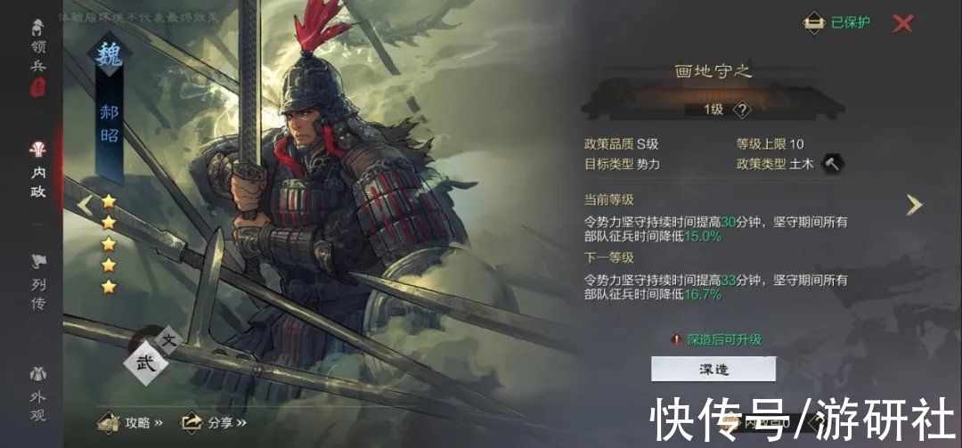 张昭|历史上悍勇的武将，管内政其实也有一手