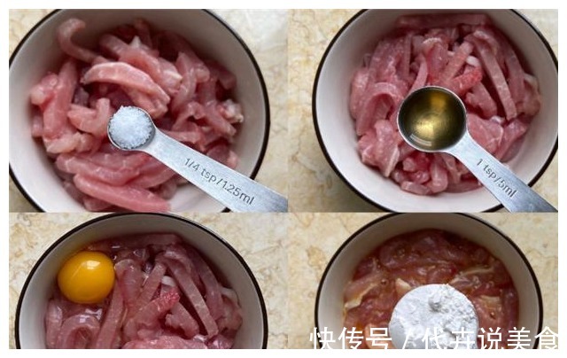 简单版糖醋里脊做法,色泽红亮,外酥内嫩,家里孩子吃得停不下嘴