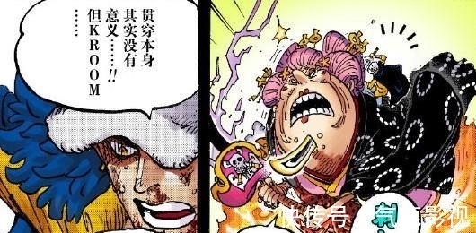 海贼王|海贼王1031话：大妈已经慌了，一旦基德亮出底牌，四皇就要换人