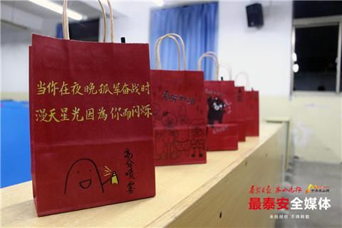 高校师生准备福袋 为考研学子送上温暖惊喜