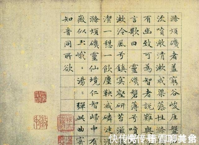 沈周&他是明朝书画家,和唐伯虎齐名,他的小楷被称为“范本”