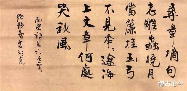 花十年时间钻研,创方正字库静蕾体,徐静蕾凭实力坐实才女人设