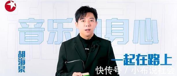 又一檔音樂綜藝官宣,四位嘉賓全是音樂才子,看到李健有些驚喜