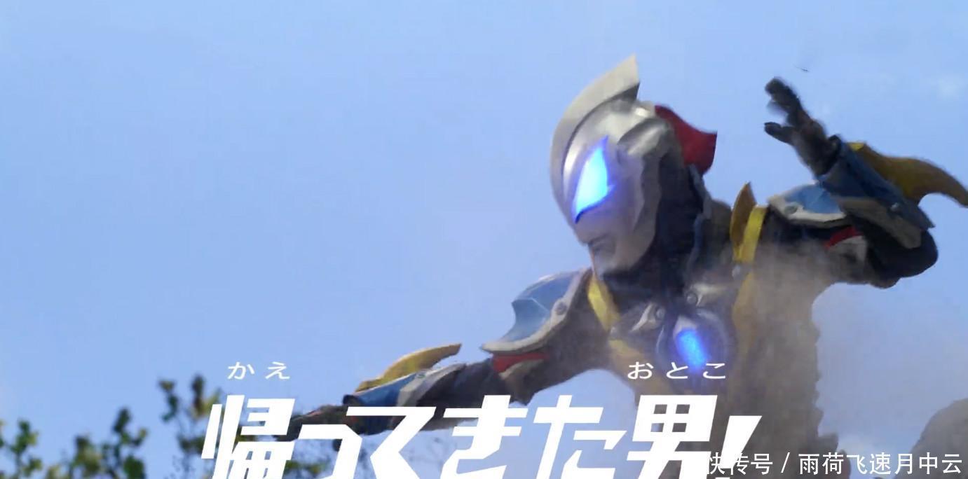 赛罗|泽塔奥特曼第7话先行捷德“抽血造人”,捷泽被吊打,赛罗救场!