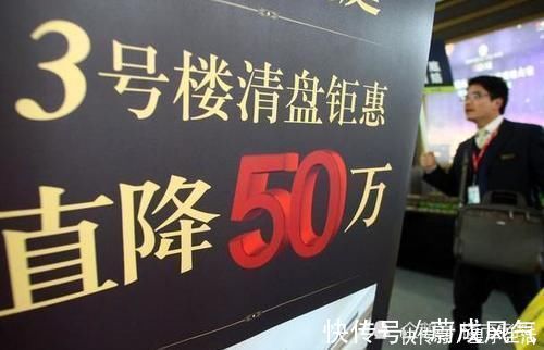 开发商|小城市二手房多难卖网友7300元买的,挂6800元竟没人买