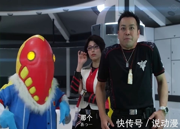 特利迦|《特利迦奥特曼》8月份情报:泽塔变身器毁坏，学赛罗穿越时空惹出问题！