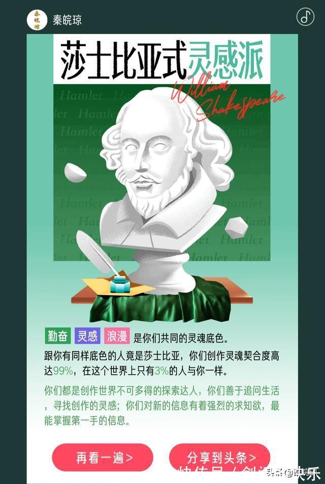 |浪式段子·新话说·第一季