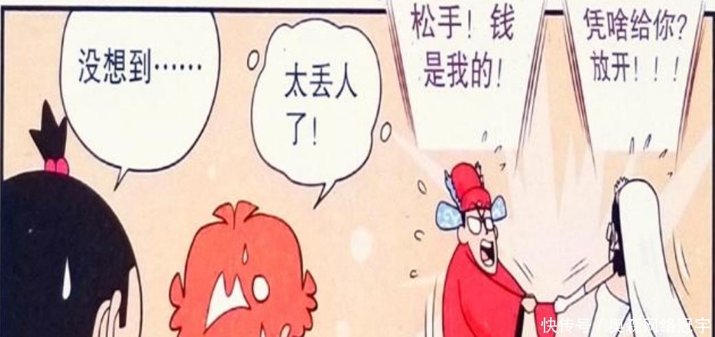 说好|衰漫画：衰爸妈“陈年喜糖”遭哄抢？大脸妹：说好的甜蜜婚礼呢？