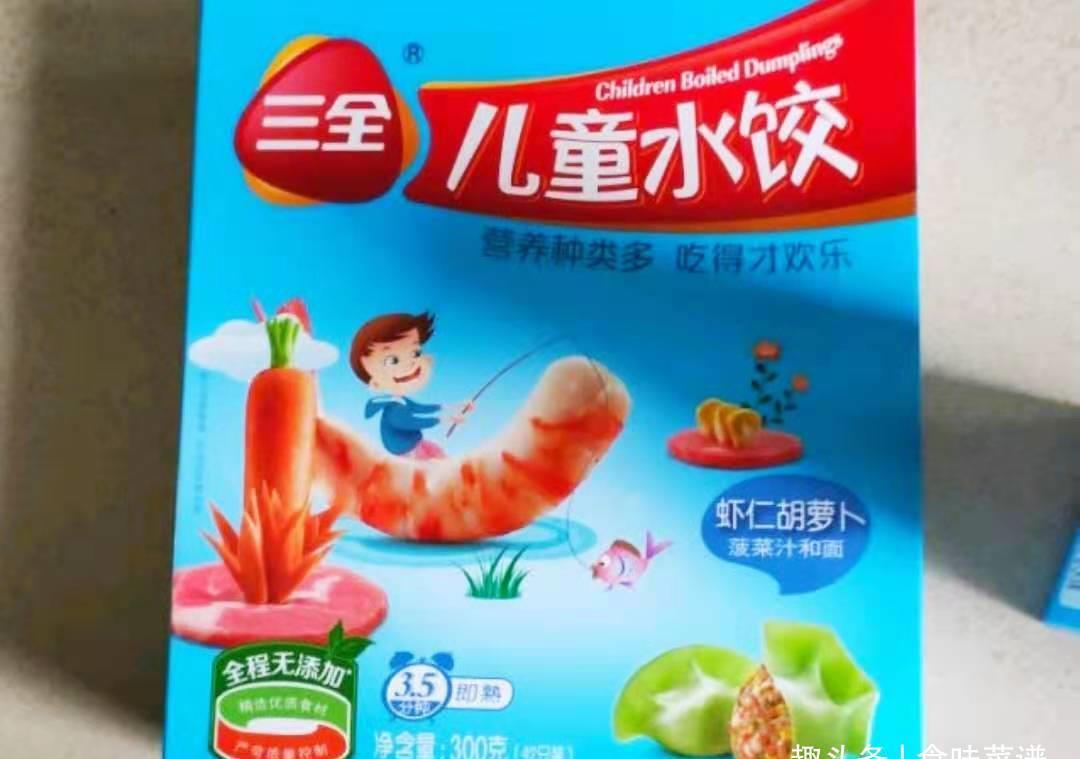 鲜香|买速冻水饺，别贪图便宜，内行人推荐这4款，鲜香味美，干净卫生