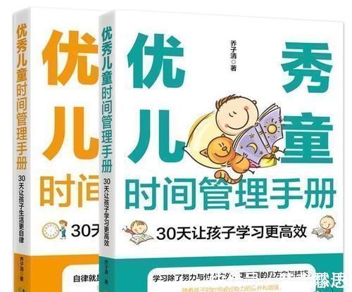 父母|将来能“赚大钱”的孩子,小时候就有这3个特征,父母就偷着乐吧