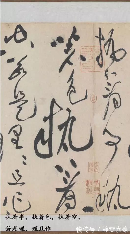 王鸿绪&一千年来最霸气的一幅草书,内行看了想膜拜,外行看了想骂人!