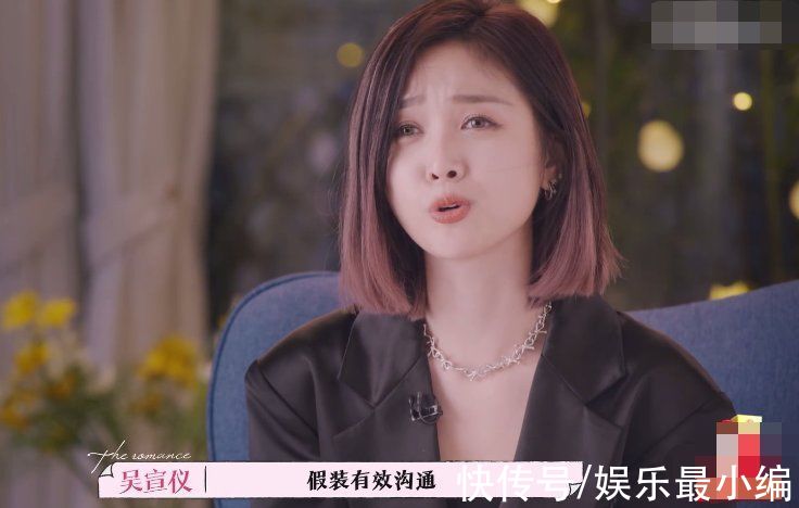 喬欣|《戀戀劇中人》：吳宣儀跟小鬼相處崩潰哭了，喬欣許魏洲卻過分甜