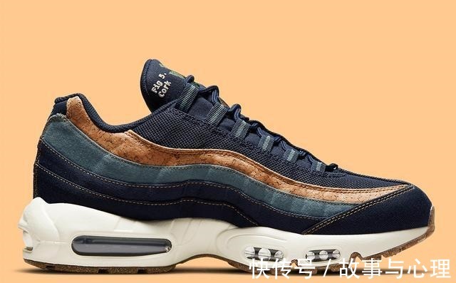 垃圾鞋 天然染料+环保材质!两款全新Air Max 95即将登场!