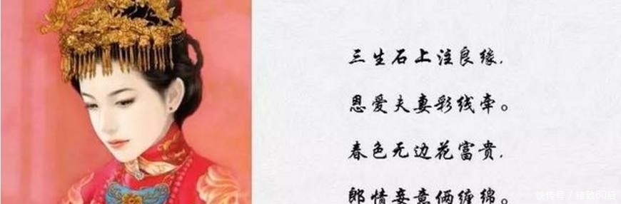 结婚|古代最美结婚誓词和爱情故事赶紧看起来!无关风月,只关爱情!