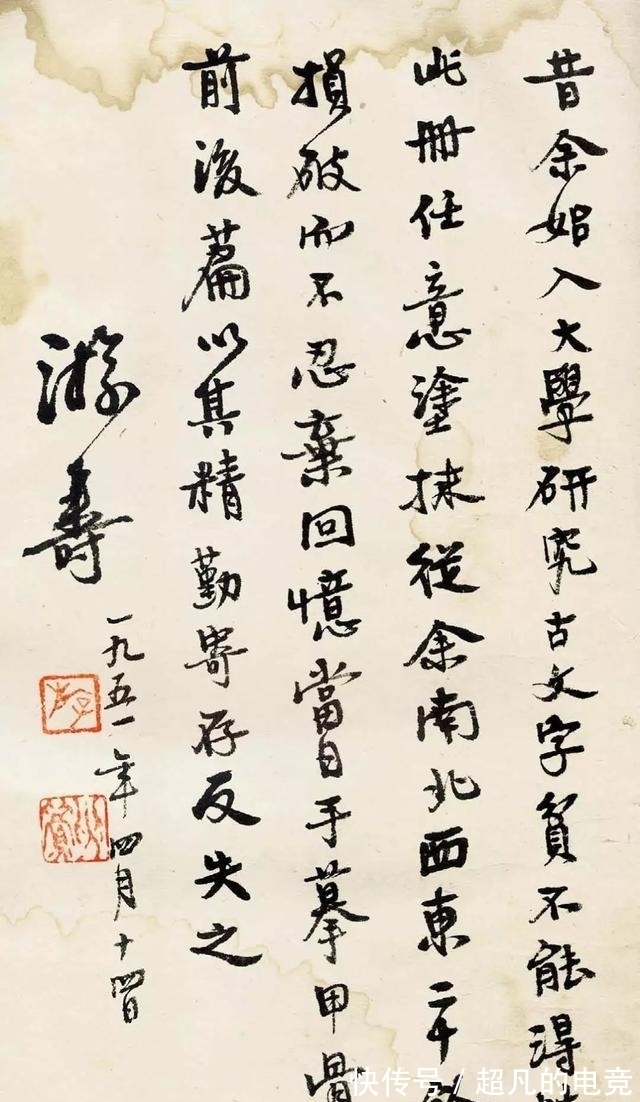 哈尔滨师范大学@性格刚烈的女书法家,字也异常刚猛,堪称20世纪大师手笔