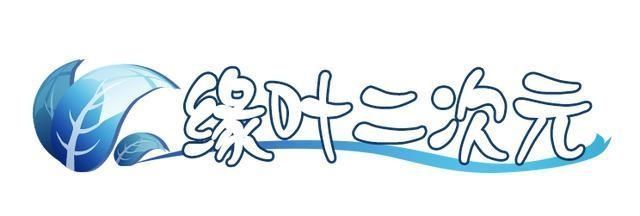 缘叶|因为女神的两句黑深残变声,这部十月新番动画,我追了