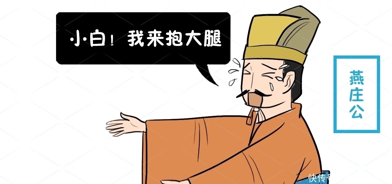 山戎|三大古文明消失了两千多年，中国为何可以长存幸好有他