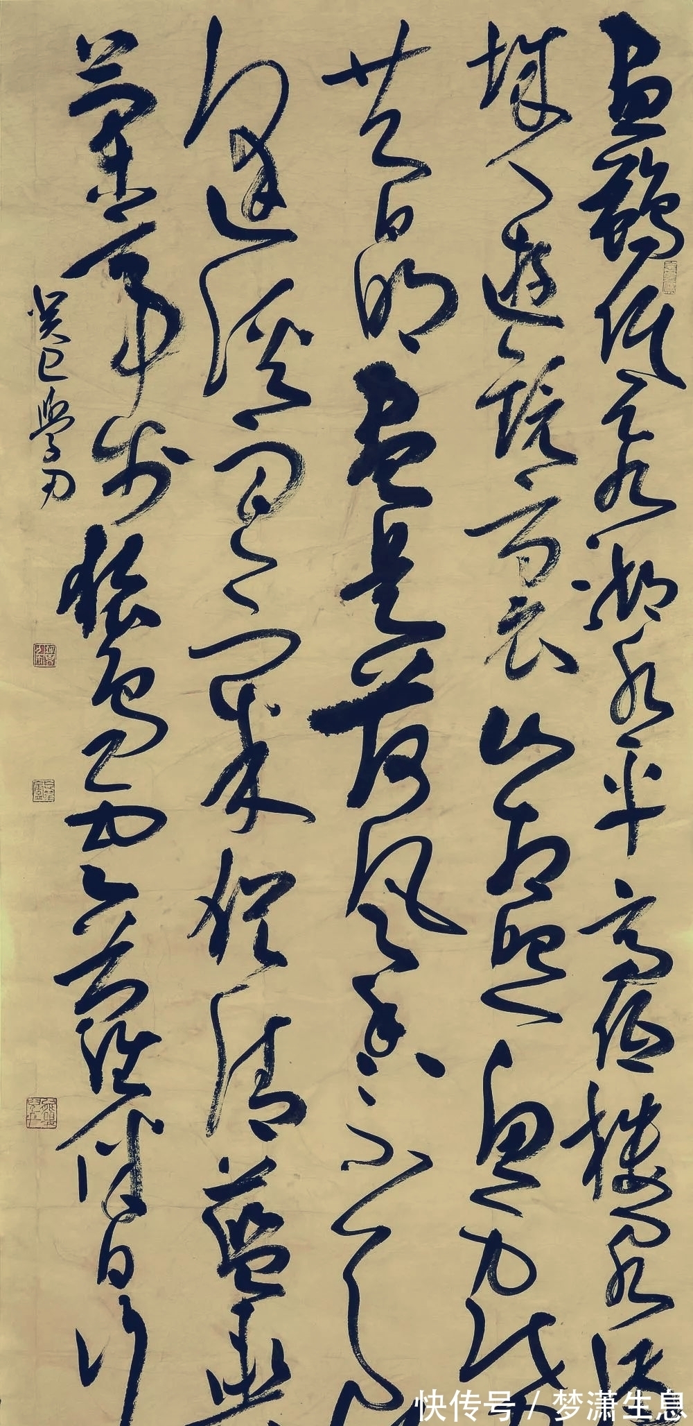 古诗四帖|用笔“凶狠毒辣”，书法“毛毛躁躁”，却能获草书展最高奖