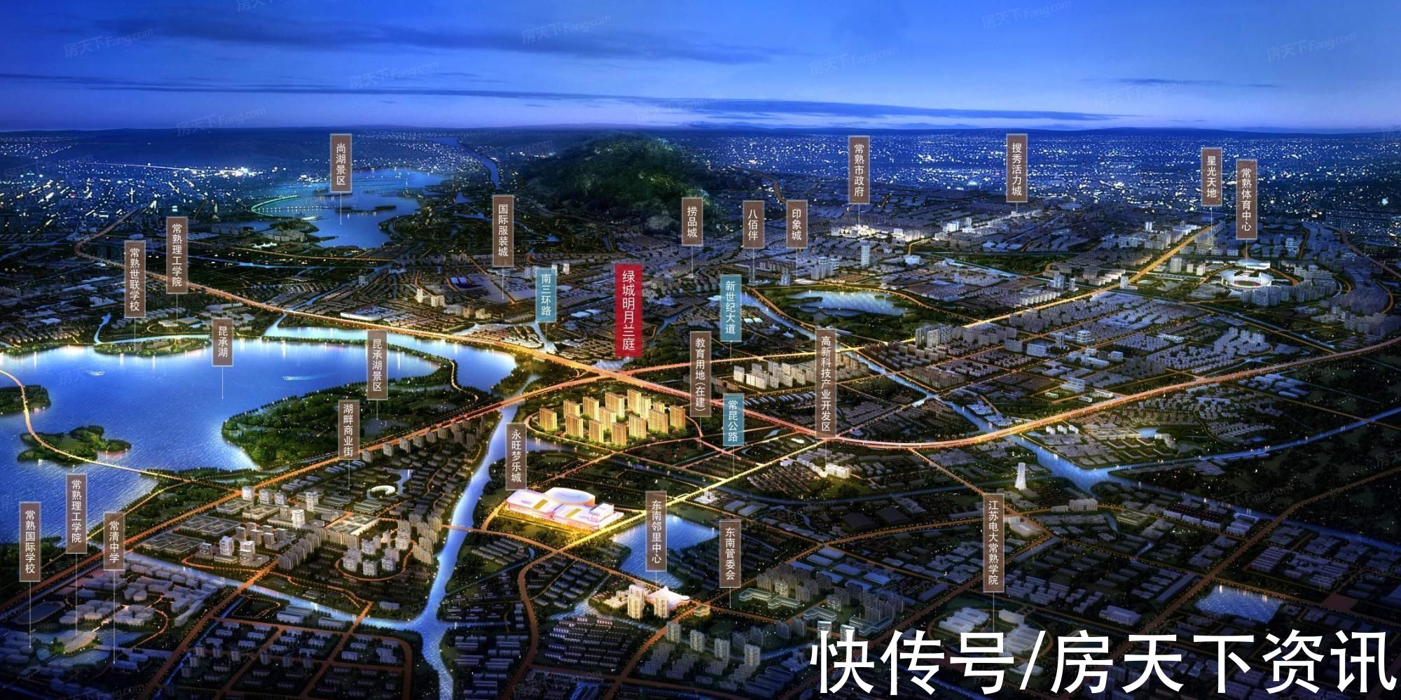住友银行|「楼盘评测」绿城明月兰庭,2021年11月常熟东南开发区必看品质楼盘
