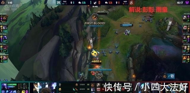 lol|LOL：霞洛才是打兔子队的真谛？FNC打嗨了三线碾压锁定赛点