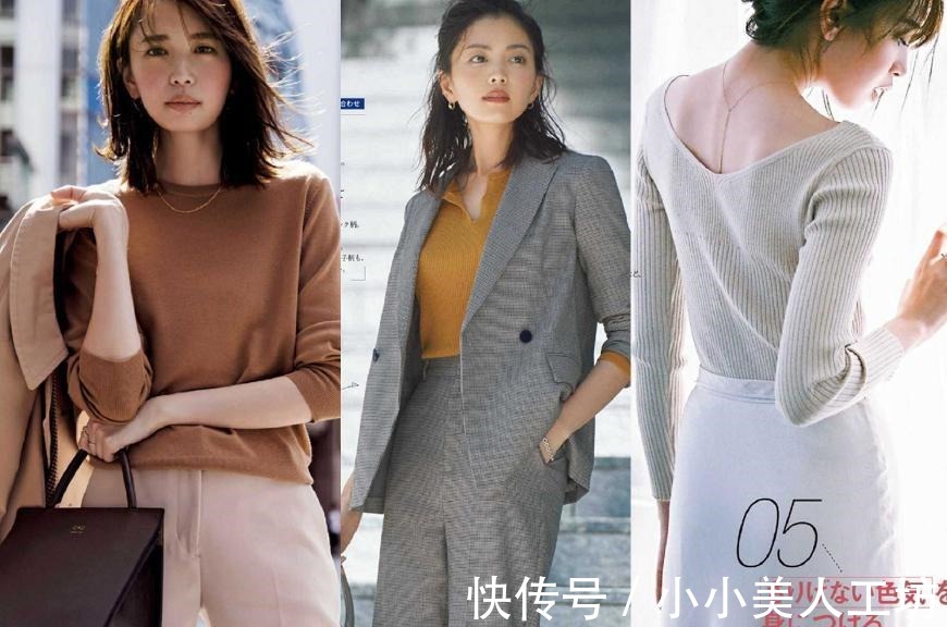 针织衫|秋季精致女人应该怎样搭配才能优雅又有气质!