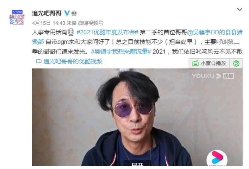 追光第二季已经开始启动，邀请一位被低估的实力派演员