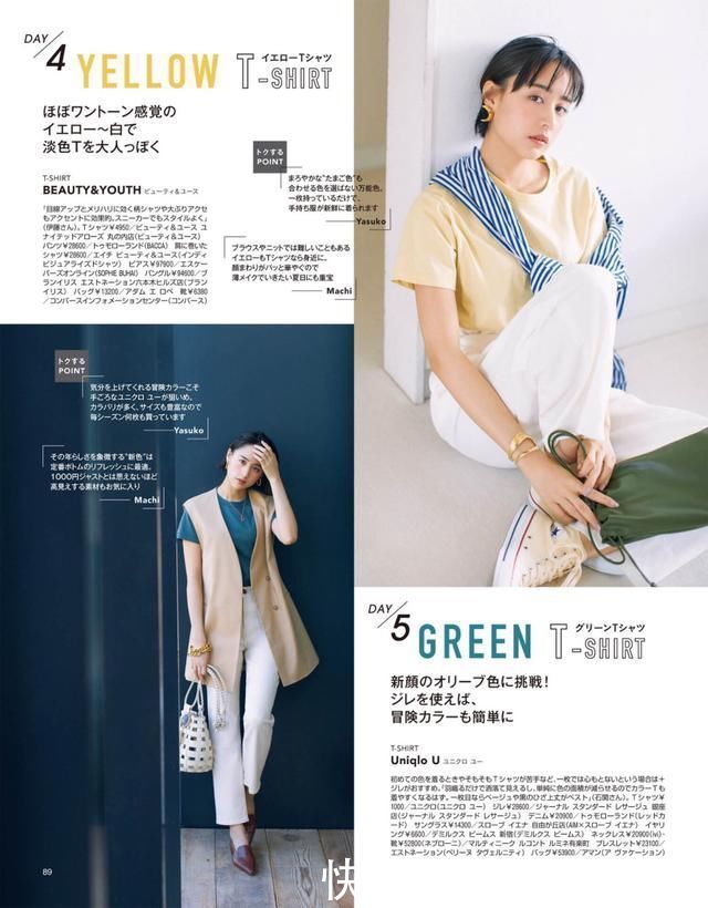 慵懒|出门约会时，你一定会爱上，这些随性慵懒的日系穿搭!