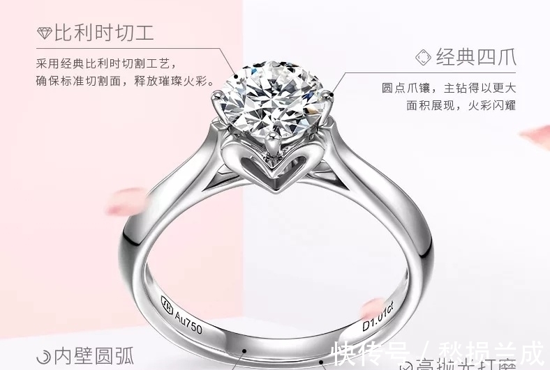 钻石 购买钻戒，你只要了解这些，就可以了