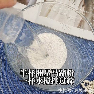 美味|玉米香气飘飘丨玉米椰汁钵仔糕，美味营养易上手