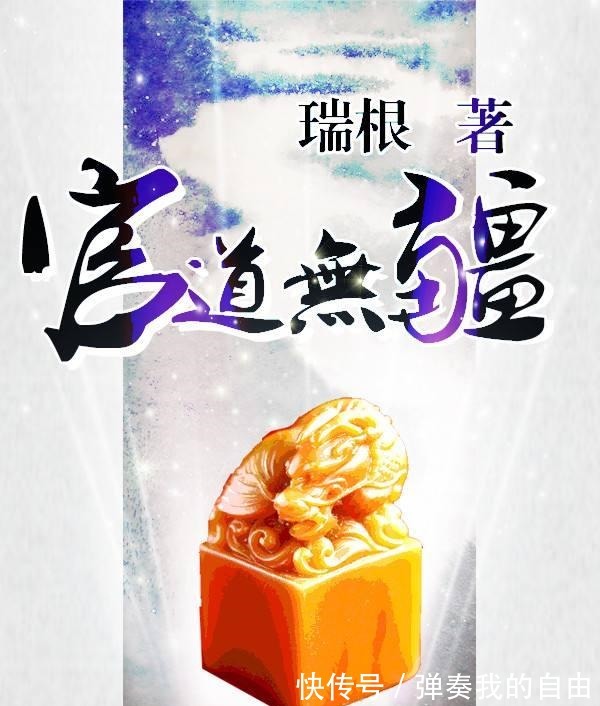 阴谋|五本经典官场小说,阴谋与权力斗争,官海中沉浮。