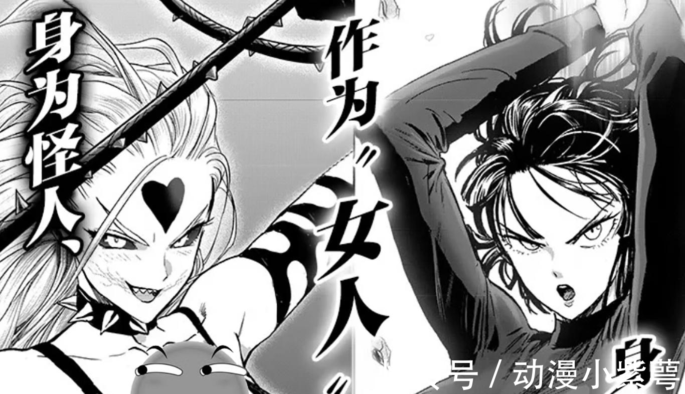 弩s|《一拳超人》弩S被吹雪打成弩M,村田“炭化”严重,果然是LSP