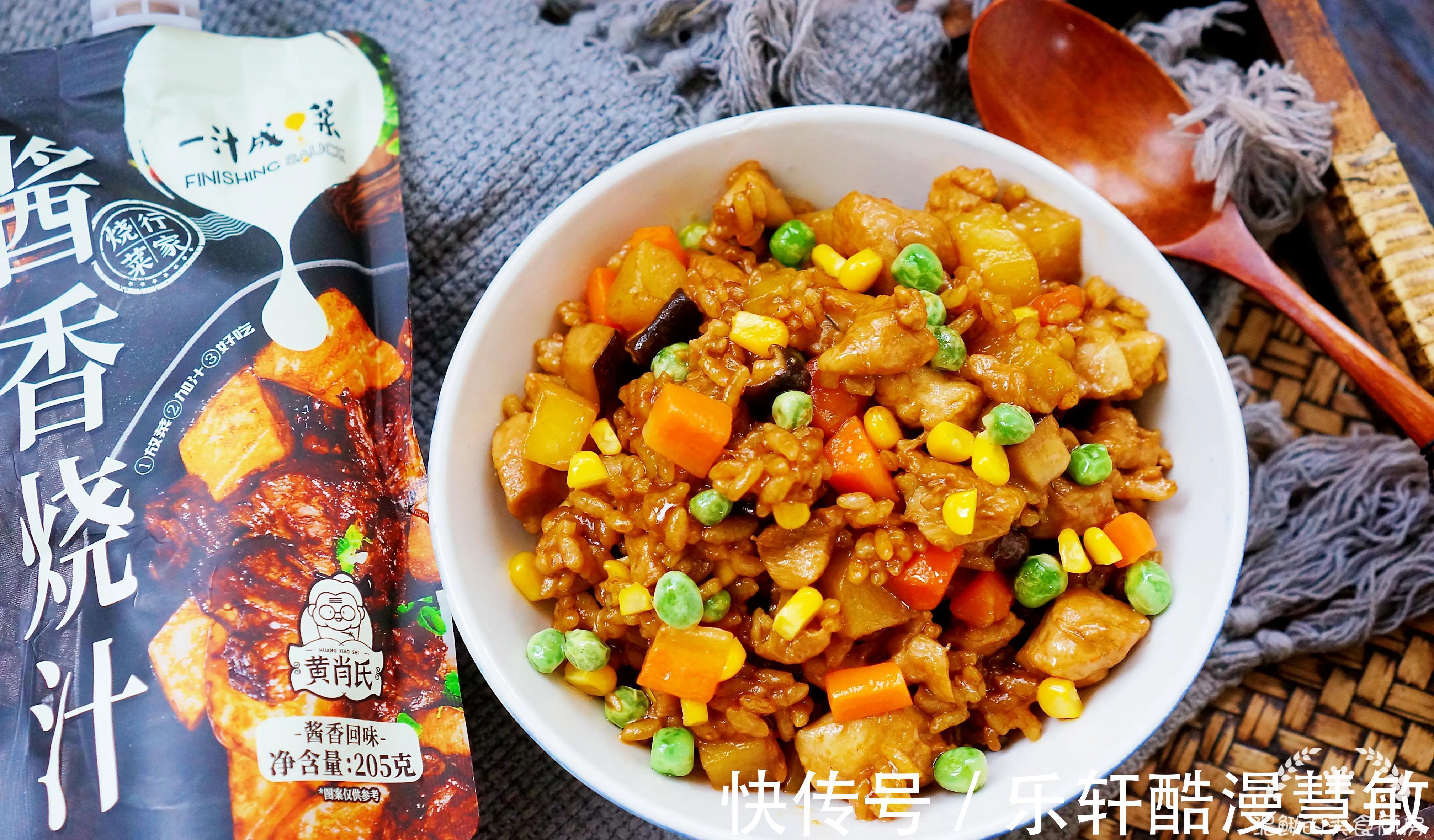 鸡腿|秋天贴秋膘，鸡腿肉的省事做法，饭菜一锅出，好吃又健康