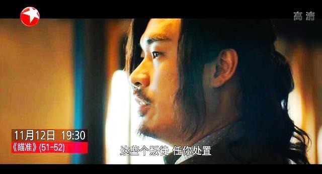 勾结|瞄准5152预告北筏勾结外人!用计欲致文谦死地!铁城盛怒!