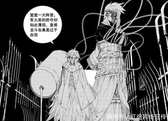 镇魂街:皇甫龙斗所剩时间不多,王百里守护灵王翦霸气登场