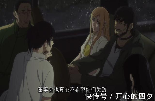 碧游村|一人之下4碧游村篇章,临时工只是替死鬼,公司才是真大佬!