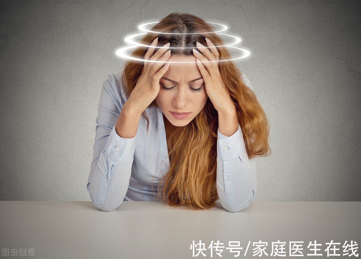 中枢性眩晕|头晕≠眩晕，两者是有分别的，了解清楚，看医生时别再说错了