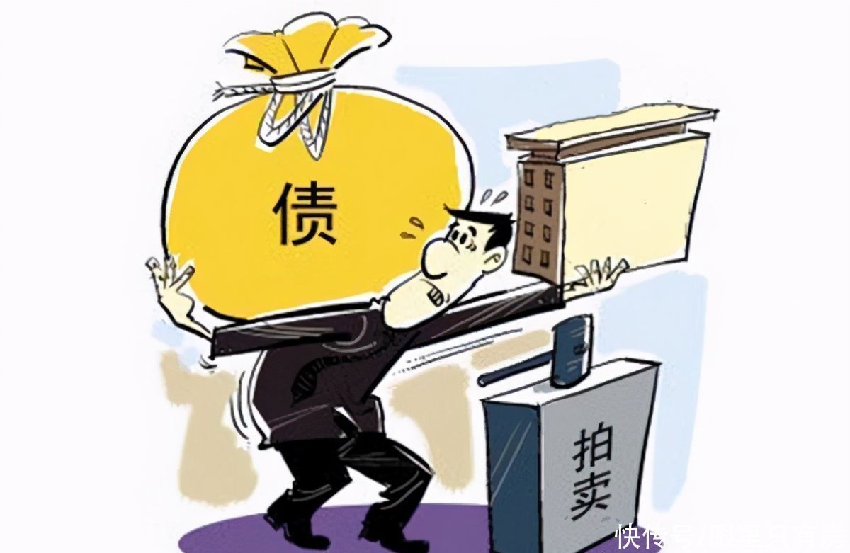 后果|致房奴：2021年，再没钱也别弃房断供，你承受不起这5大后果