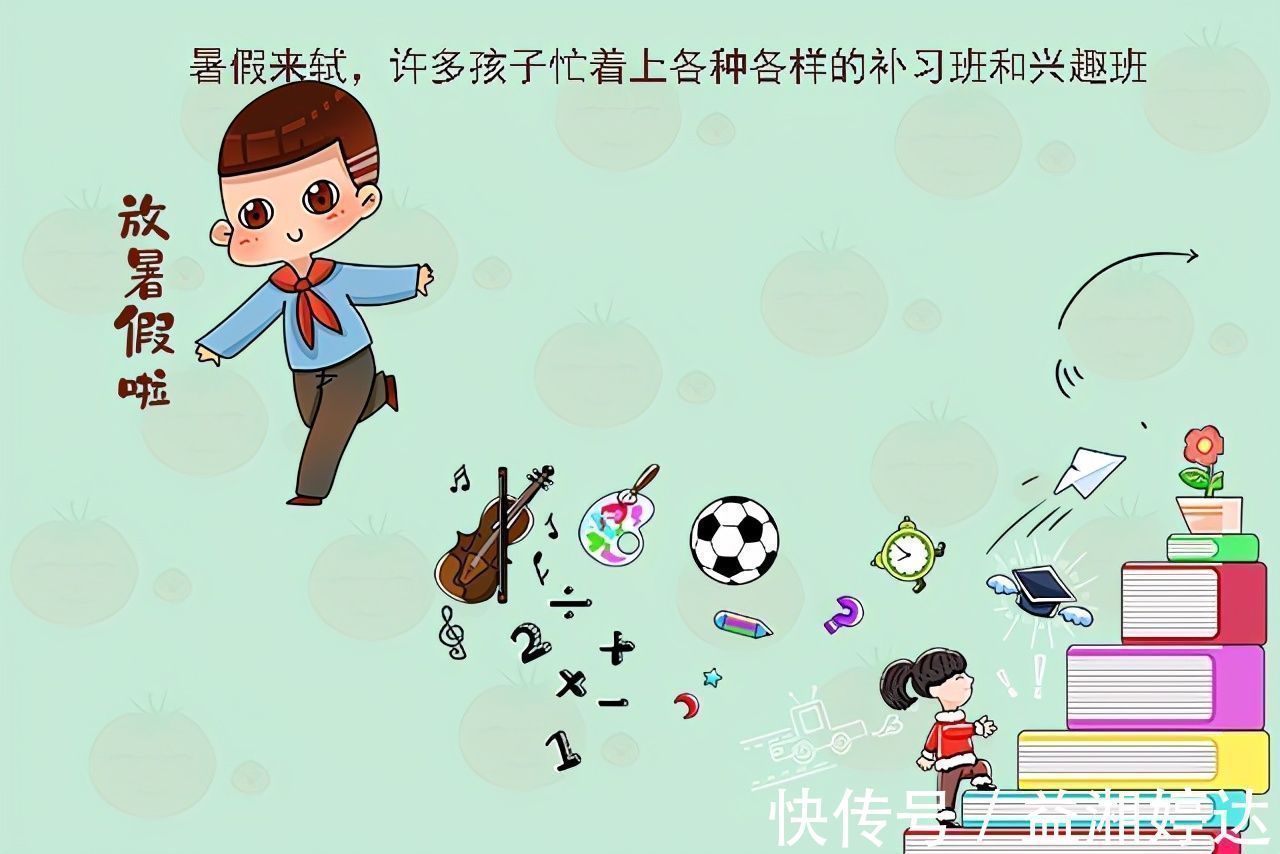 兴趣班|家长不要给孩子报这3种兴趣班,花再多钱可能都没用,白交智商税