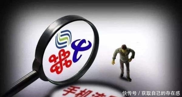 运营商|这样投诉运营商,会得到最快解决,维权成功!