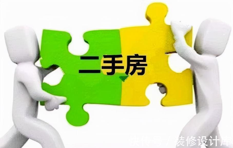 陷阱|二手房“陷阱”多,合同中出现这5点就不要签,大家要牢记!
