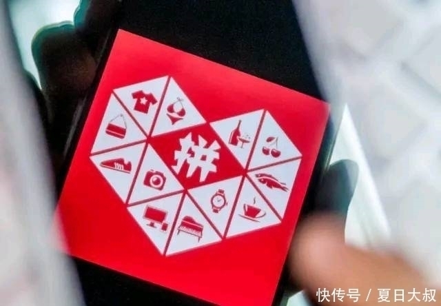 淘宝|“骗局”被揭穿？为何拼多多东西比淘宝便宜？原来有这么多猫腻